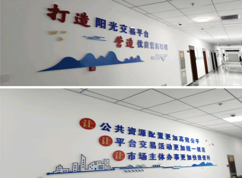 平涼市公共資源交易中心靜寧縣分中心新場地正式投運，技術服務升級助力公共資源交易高效運行